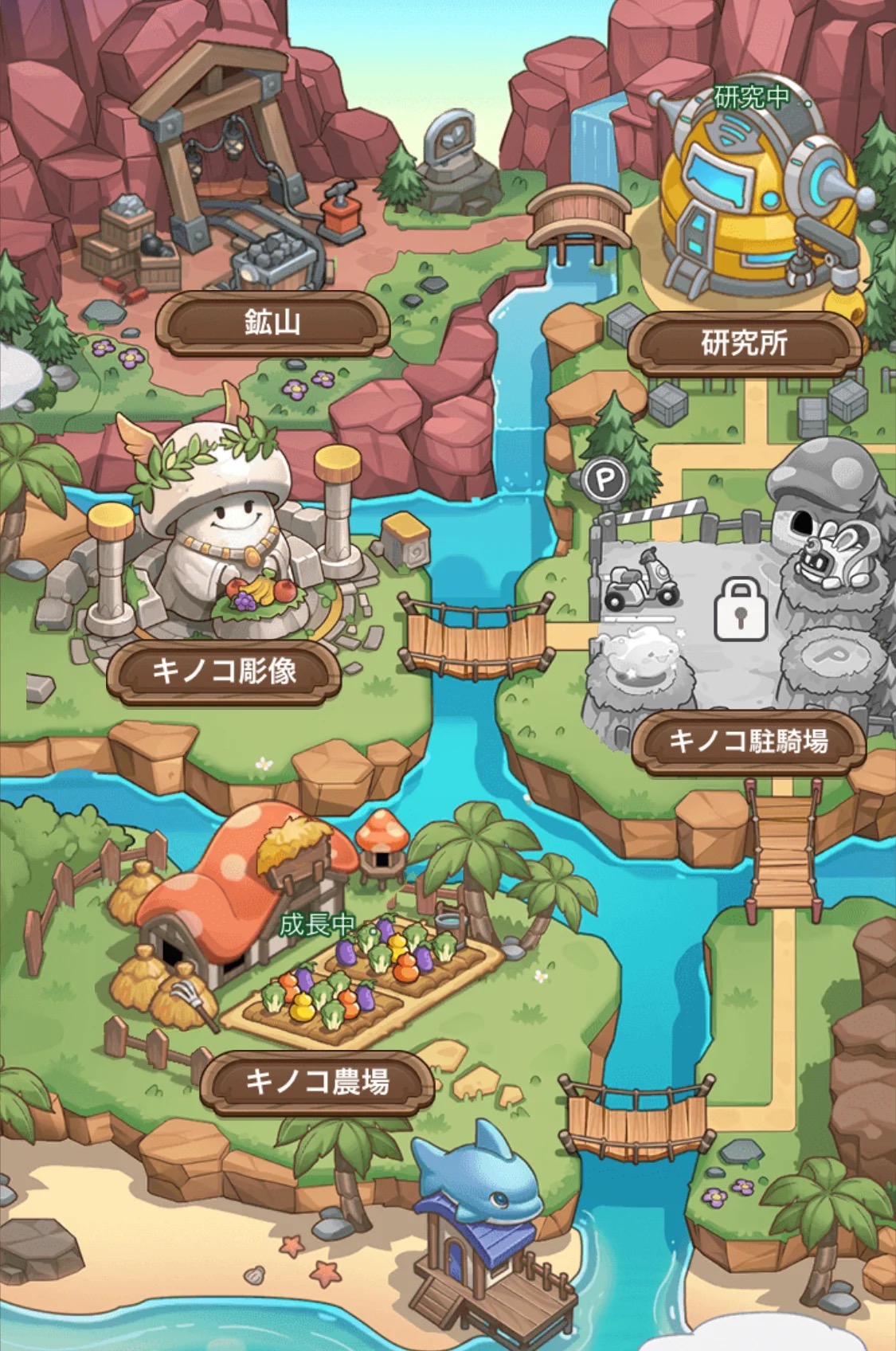 キノコ伝説:勇者と魔法のランプ攻略