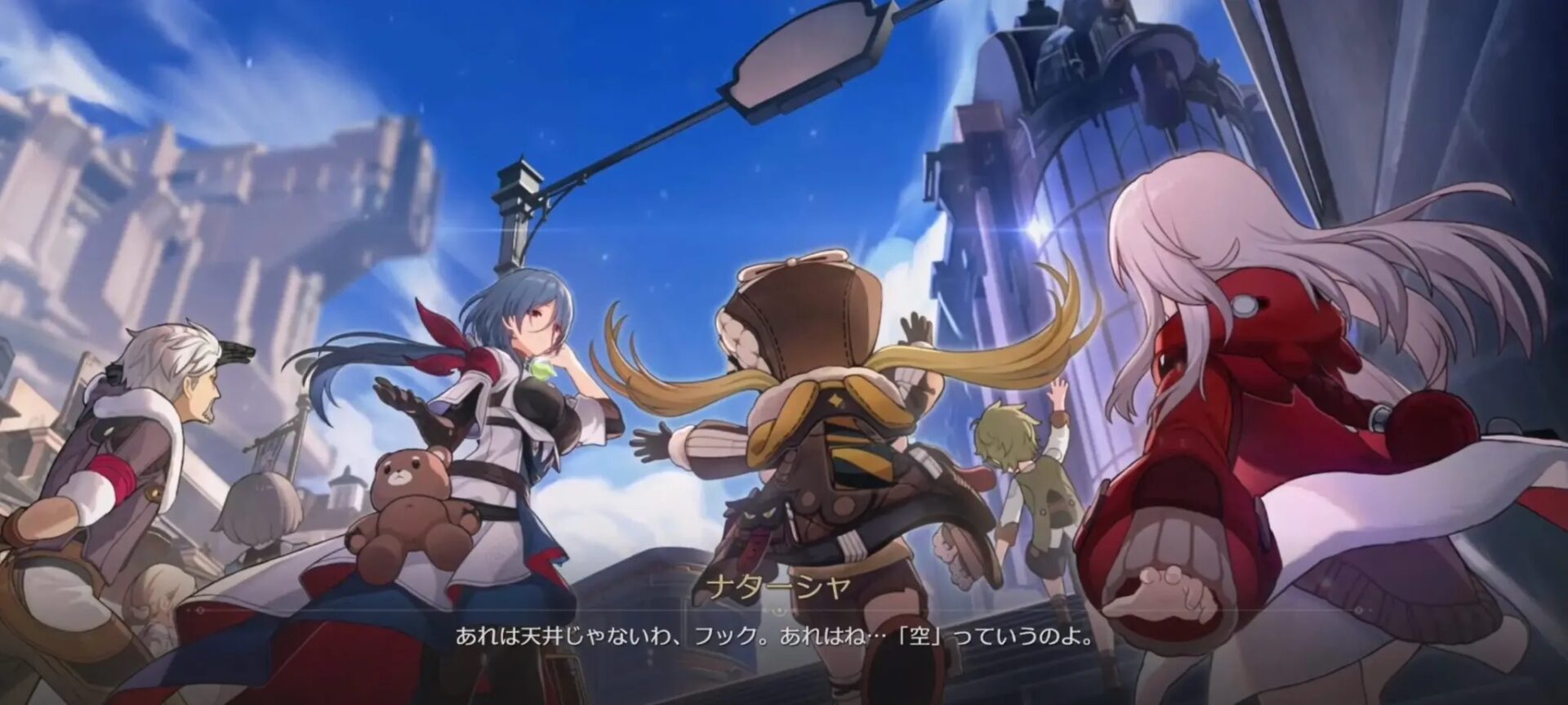 崩壊:スターレイル攻略