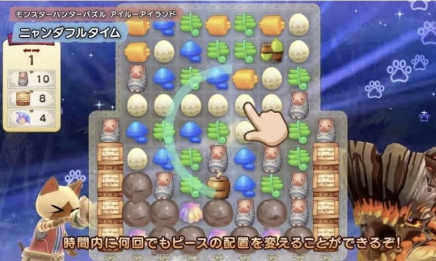 モンハンパズル攻略