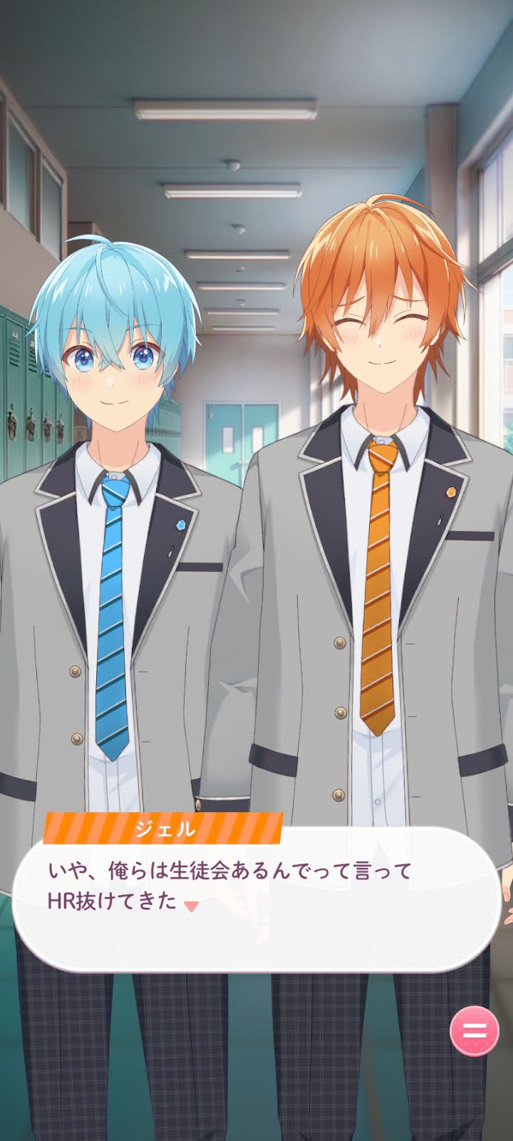 すとぷり With!!攻略