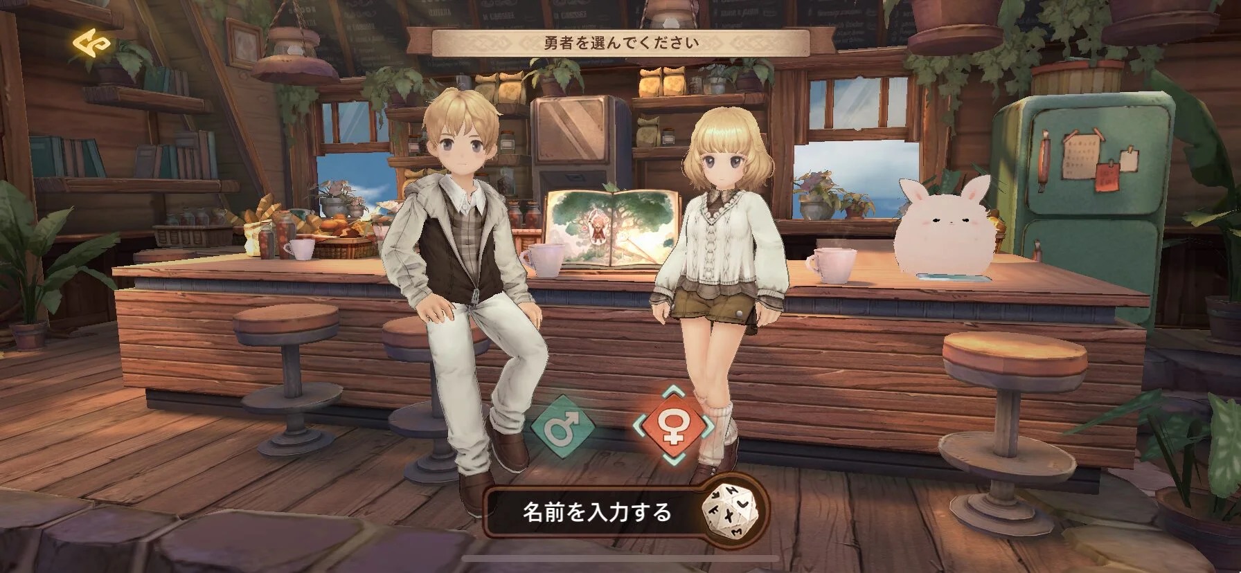 ツリーオブセイヴァー:ネバーランド攻略