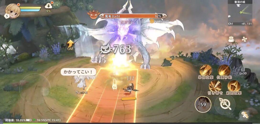 ツリーオブセイヴァー:ネバーランド攻略
