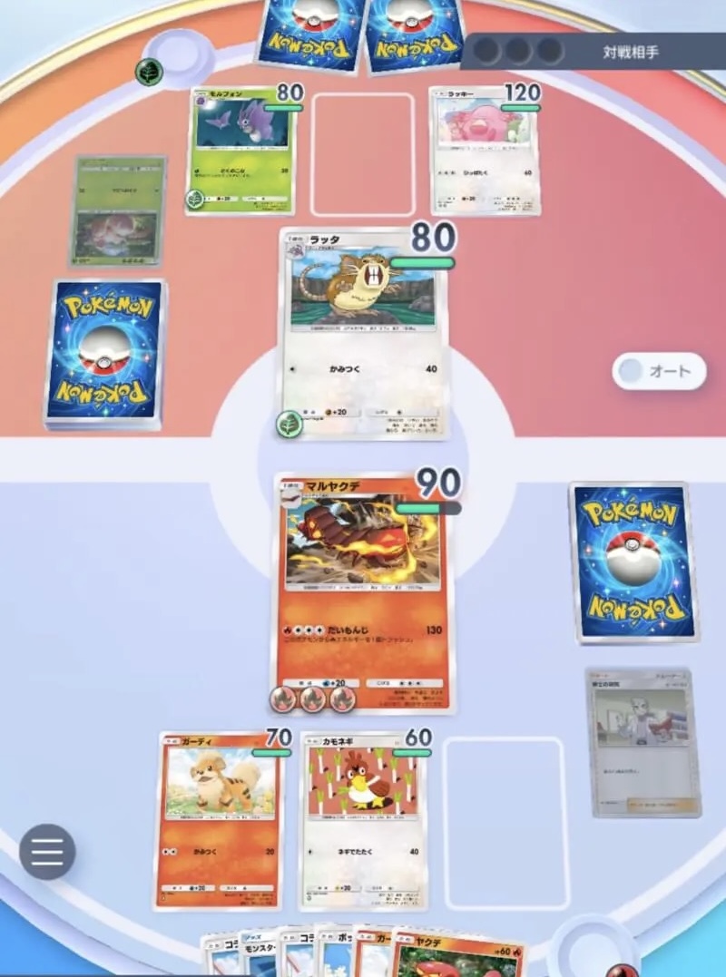 Pokémon TCG Pocket攻略