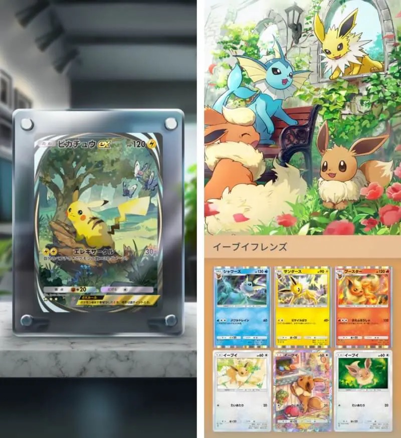 Pokémon TCG Pocket攻略