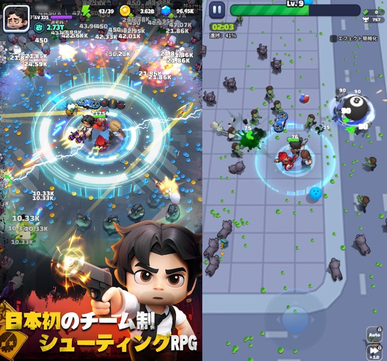 バンバンヒーロー:社畜の逆襲攻略