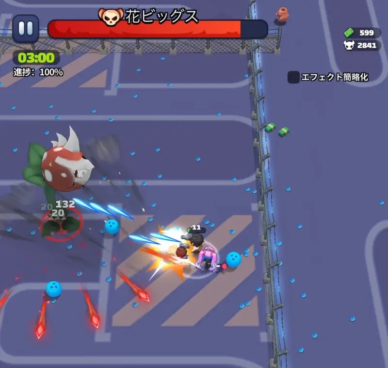 バンバンヒーロー:社畜の逆襲攻略