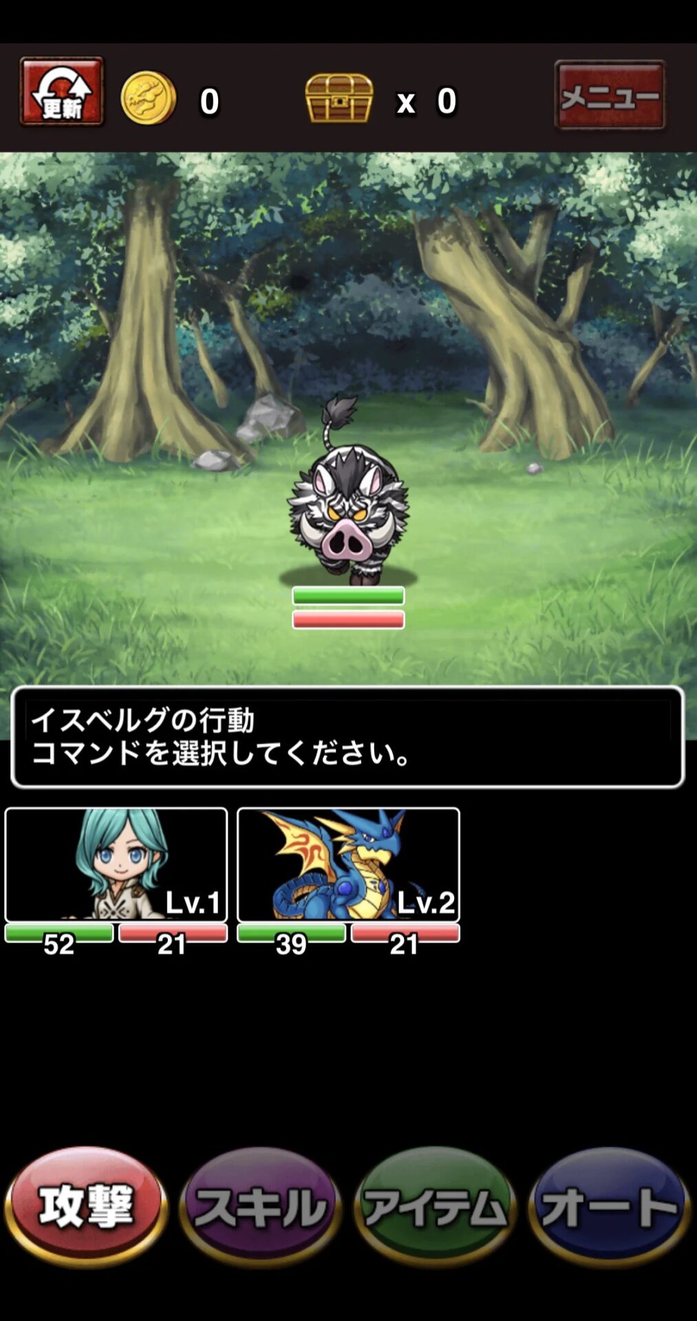 ドラゴンエッグ バトル画面