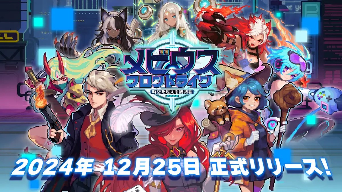 メビウスフロントライン 攻略