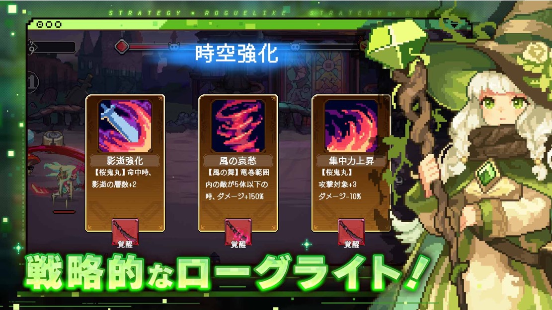 メビウスフロントライン 攻略