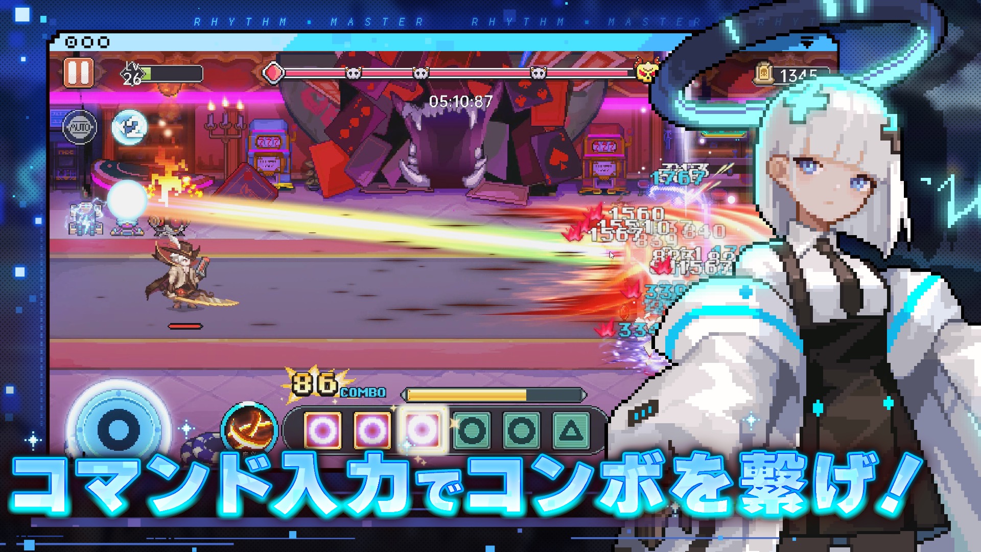 メビウスフロントライン 攻略
