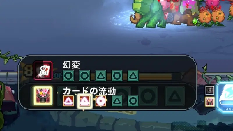 メビウスフロントライン 攻略