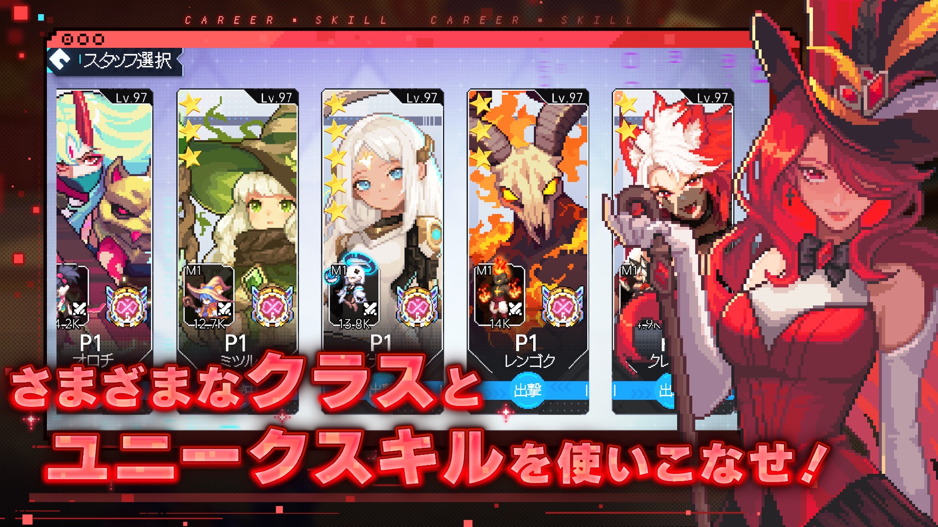 メビウスフロントライン 攻略