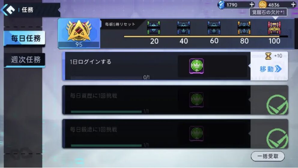 メビウスフロントライン 攻略