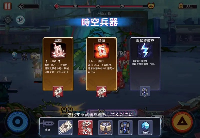 メビウスフロントライン 攻略