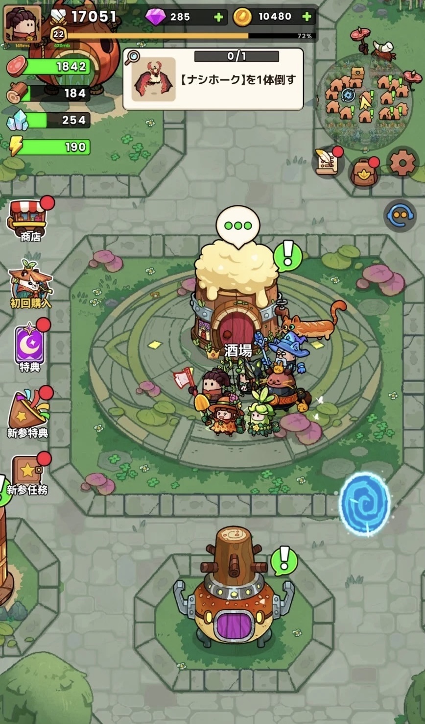モンスターハザード　攻略