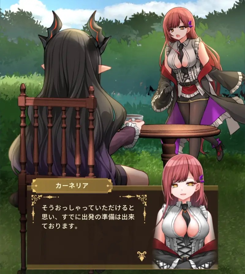 魔王様は死にたくない 攻略