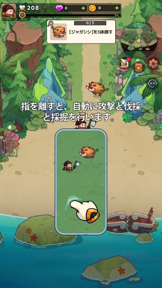 モンスターハザード　攻略