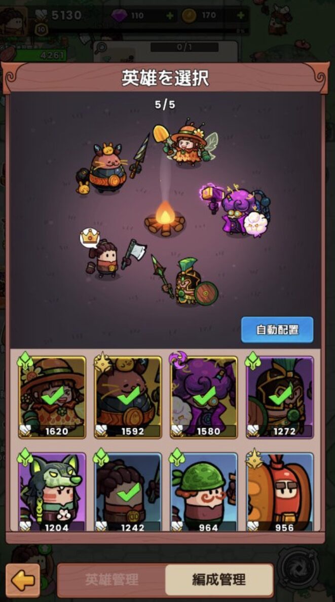モンスターハザード　攻略