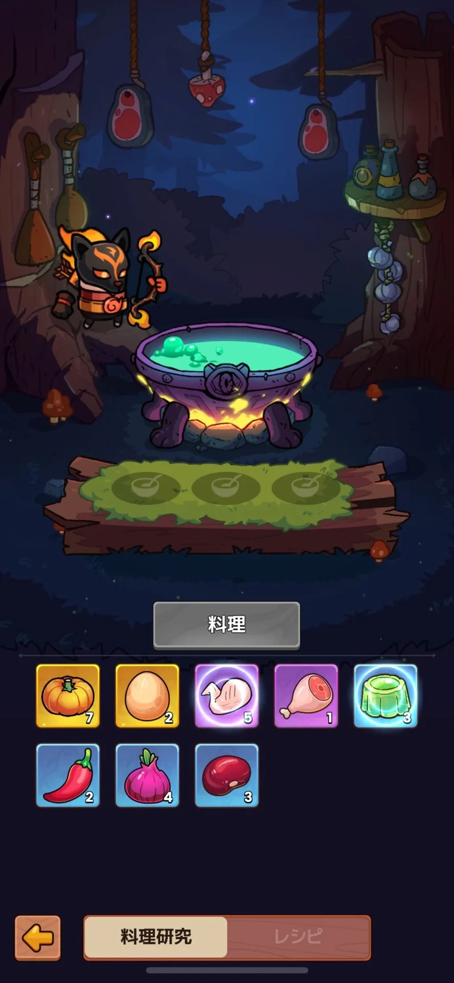 モンスターハザード　攻略