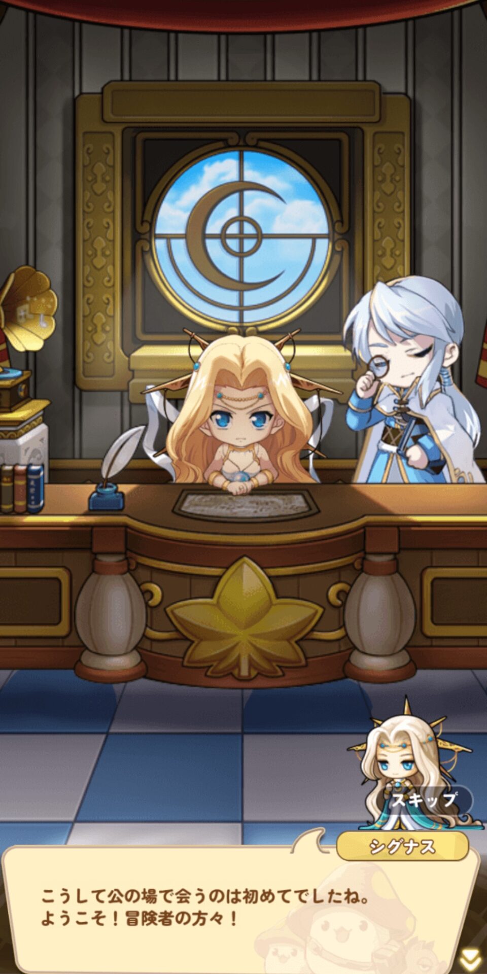 メイプルストーリーR』は面白い？実際にプレイした感想と評価｜おたのゲームブログ | おたのゲームブログ