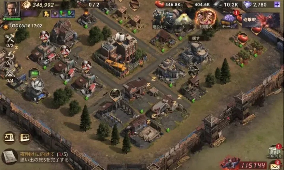 ドゥームズデイ：ラストサバイバー 攻略