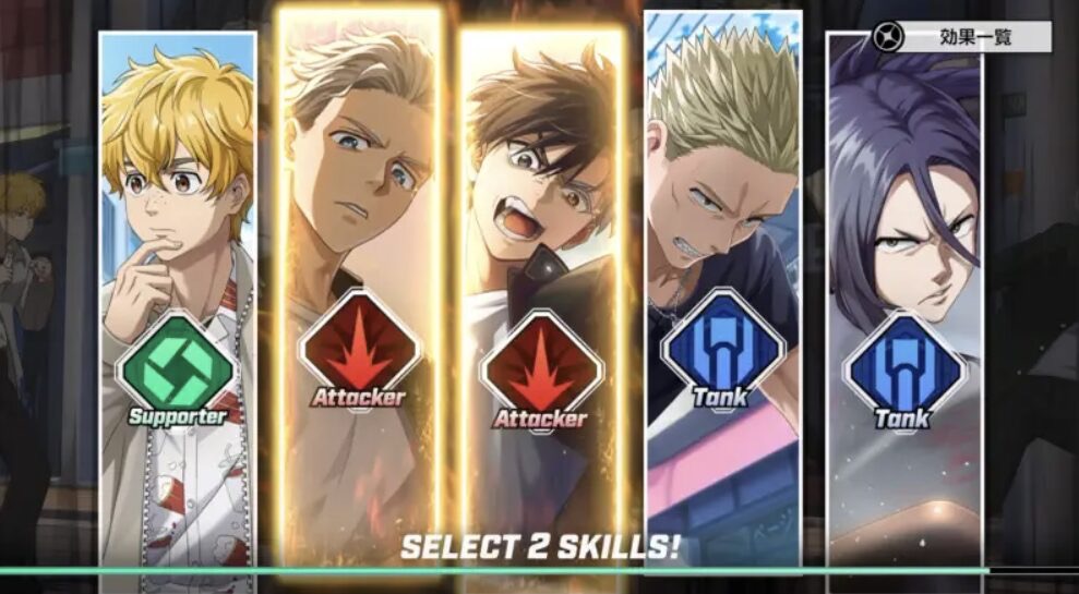 WIND BREAKER 不良たちの英雄譚 攻略