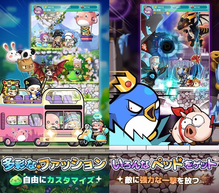 メイプルストーリーR 攻略