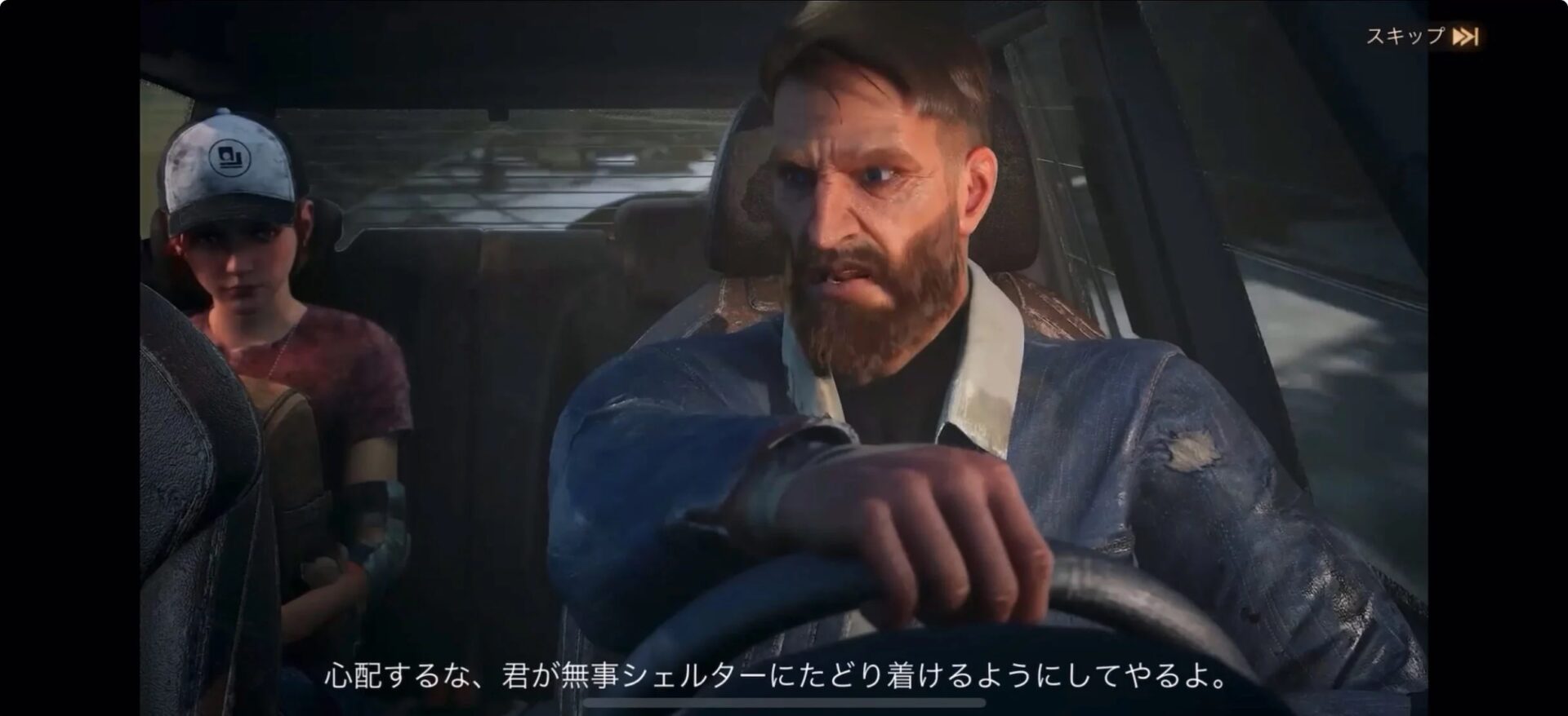 ドゥームズデイ：ラストサバイバー 攻略