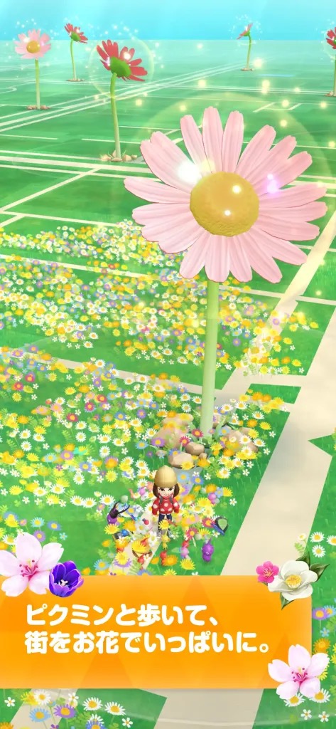 ピクミンブルーム 攻略